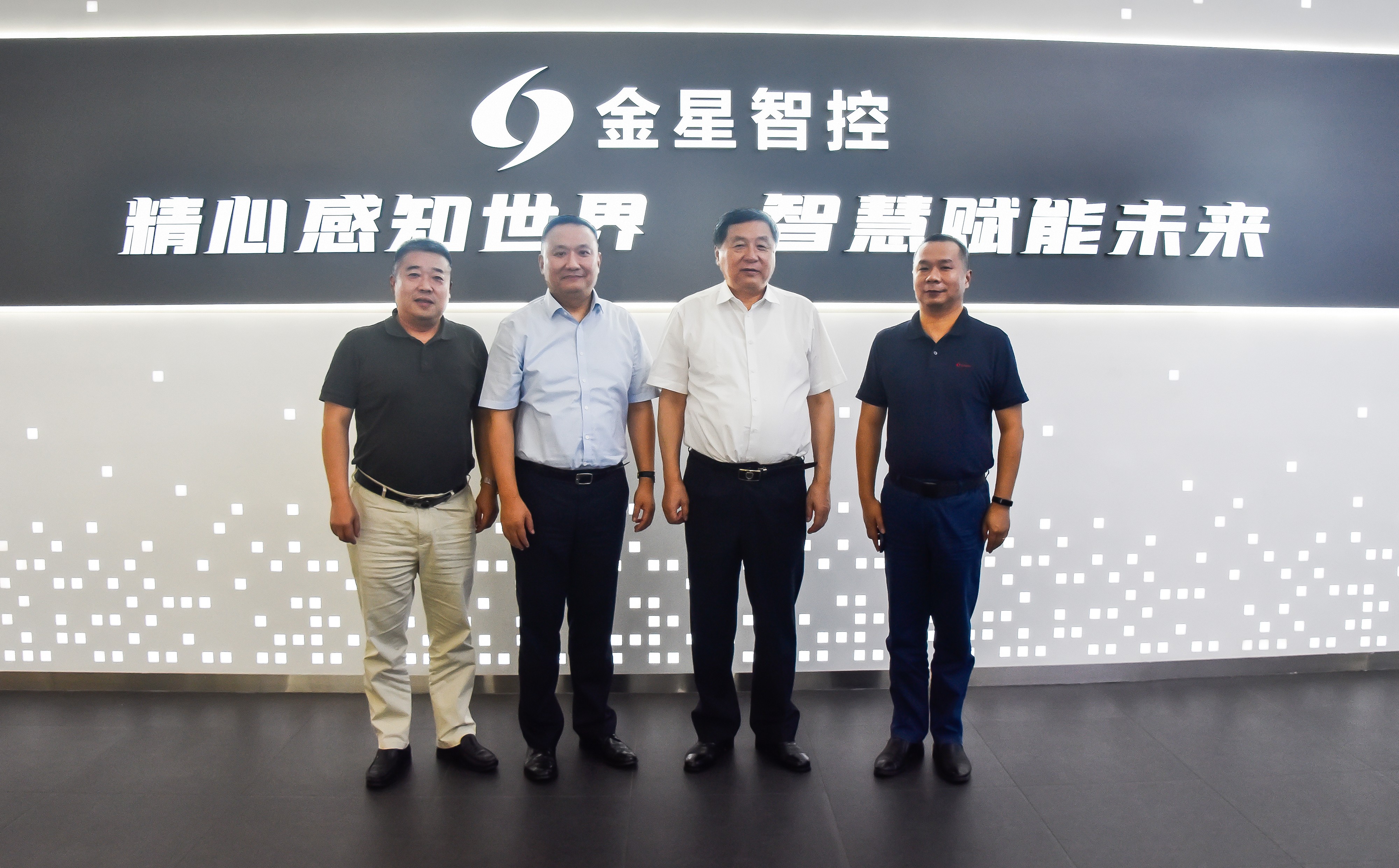 中國水泥協會會長高登榜蒞臨金星智控調研指導